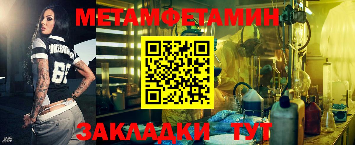 Нерюнгри  Amphetamine  Вход с VPN  АМФЕТАМИН  Amphetamine 97% 