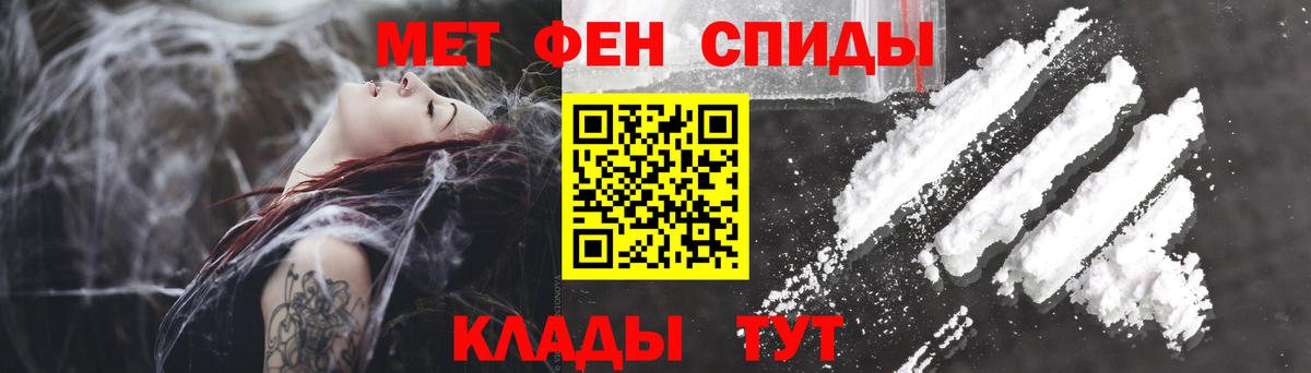 Амфетамин 97% Нерюнгри