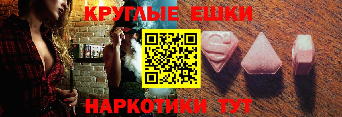 Экстази XTC Нерюнгри