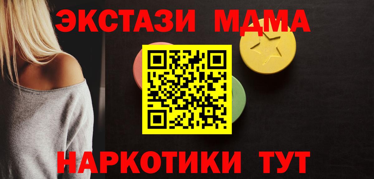 Мефедрон Нерюнгри