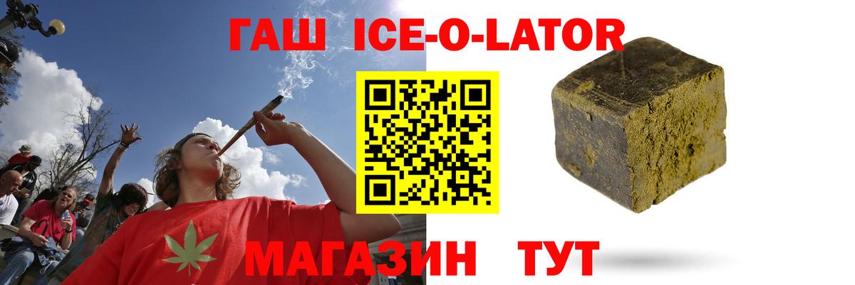 ГАШИШ убойный  ГАШ AMNESIA HAZE  Вход с VPN  Нерюнгри 