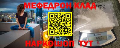 каннабис Пушкино