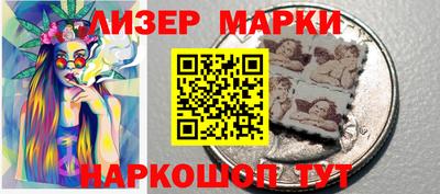 каннабис Пушкино