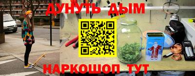 каннабис Пушкино