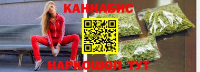 каннабис Пушкино