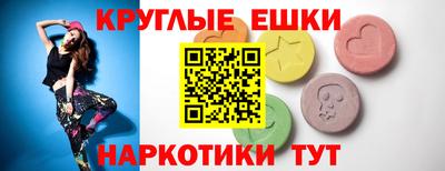 каннабис Пушкино