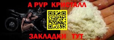 дурь Пугачёв