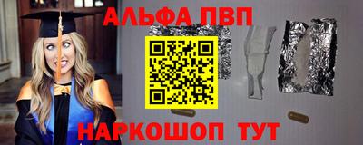 спиды Пыть-Ях