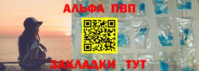 каннабис Пушкино