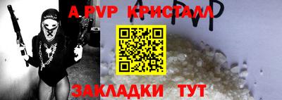 каннабис Пушкино