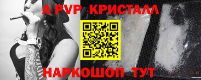 дурь Пугачёв