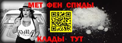 спиды Пыть-Ях