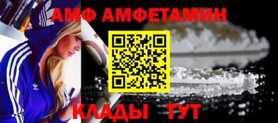 спиды Пыть-Ях