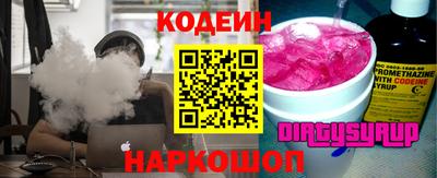 спиды Пыть-Ях