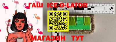 спиды Пыть-Ях