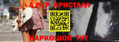 спиды Пыть-Ях