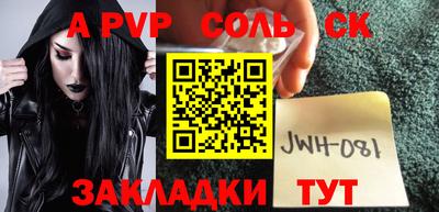 спиды Пыть-Ях