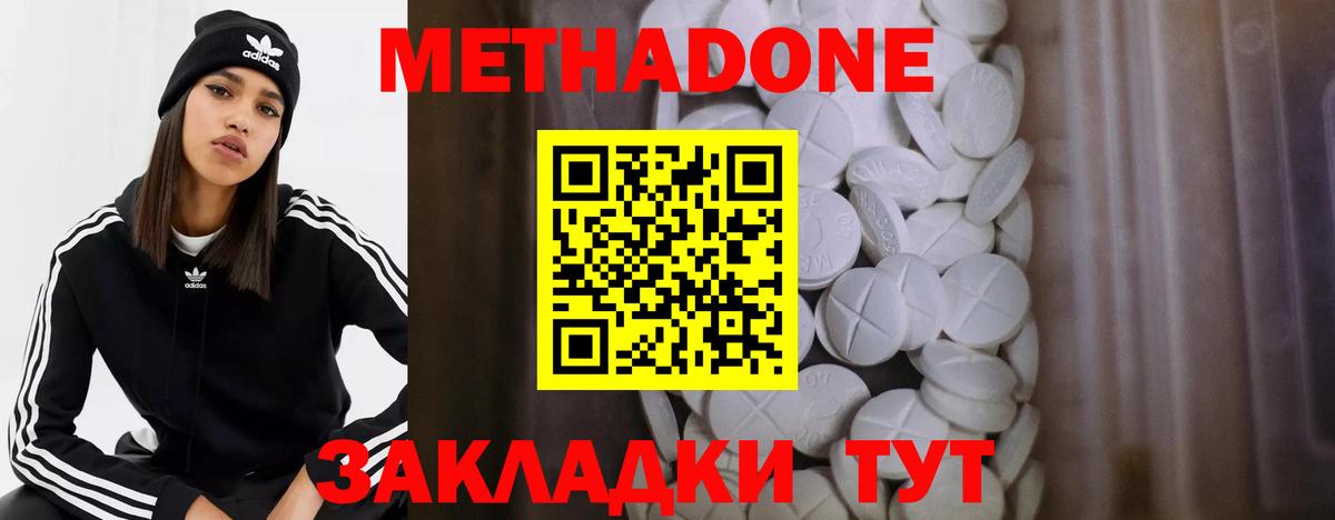 ГАШИШ  Вход с VPN  Нерюнгри  Cocaine  Канабис  МЕФ кристаллы  Канабис 