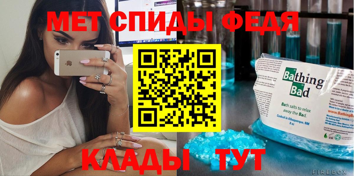 Первитин кристалл Нерюнгри
