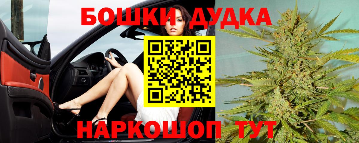Шишки марихуана LSD WEED Нерюнгри